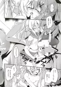 (C94) [Momo no Kanzume (Nanamomo Rio)] Himitsu no Bisoku (Azur Lane)