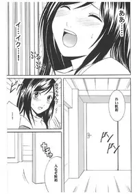 [Crimson Comics] Death Note Soushuuhen (Death Note)