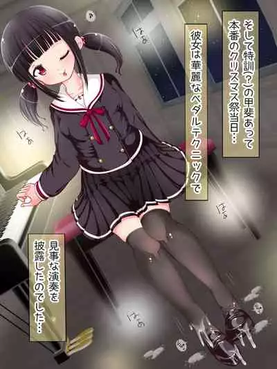 [Oneashi (Oneashi.)] Onna Gakusei no Fumi Fumi Kyouiku!? Tights & KneeSo Matsuri