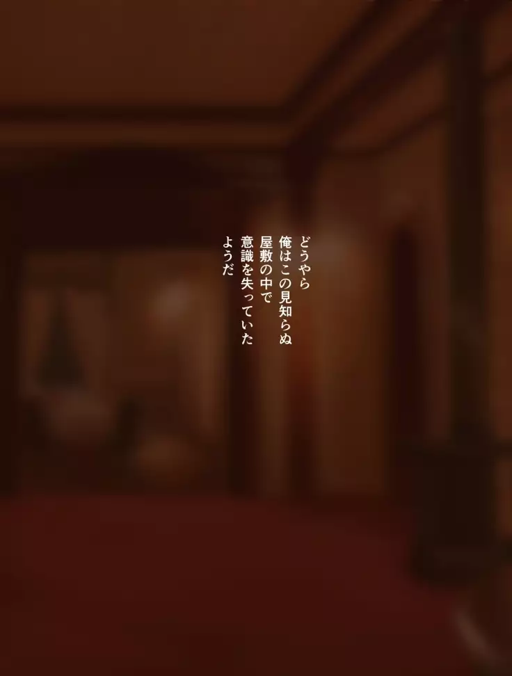 Iinari Saimin Margatroid