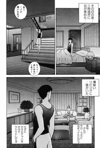 Action Pizazz Special 2007-08