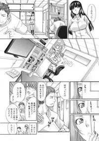 [Itaba Hiroshi] Tsukepan