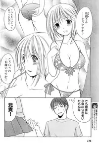 Young Champion Retsu Vol.11 (2008-03-30 Zoukangou)