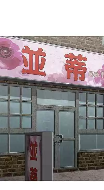 極品賣身女 1-34