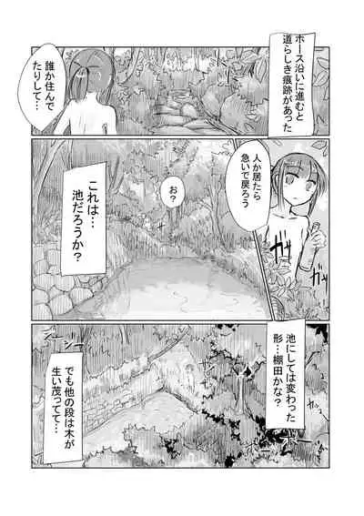 [Rorerore-ya (Roreru)] Shoujo to Yama Asobi