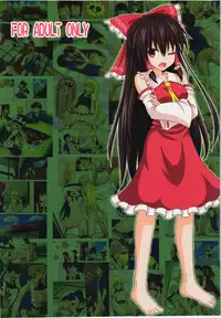 (C84) [Kamikadou (Ginyou Haru)] Gensoukyou Rakuenka Keikaku 10 (Touhou Project)