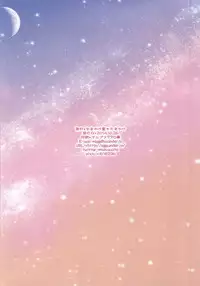 (SC65) [Tamakakeya (Tamakake)] Latifa no Himitsu no Gishiki (Amagi Brilliant Park)