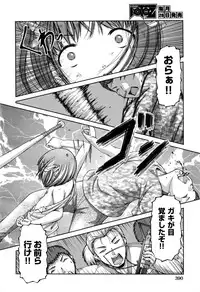 COMIC AUN 2016-11