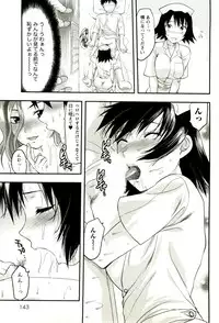 [Yuzuki N Dash] Feti no Hinkaku