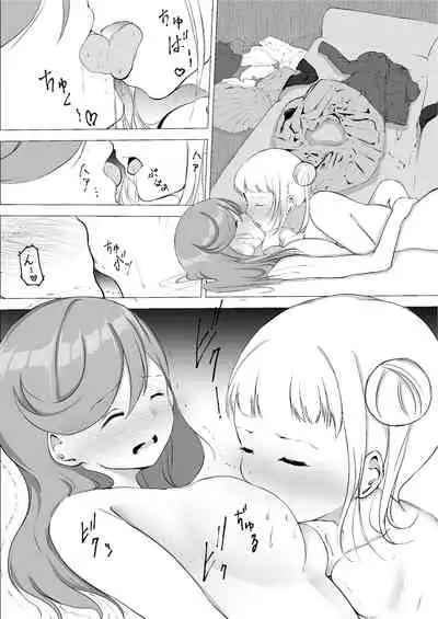 I always liked you vol 1 love live