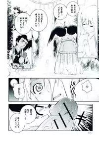 [Anthology] Nyotaika! Paradise 06