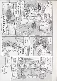 [Kunitsu Takeshi] You Jutsushi