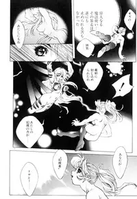 [Akow Kazumi] HYSTERIC ALIVE