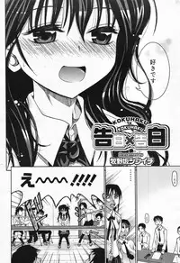 COMIC Megastore 2007-10