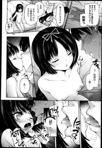 COMIC Megastore 2013-04