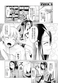 COMIC Megastore H 2009-02