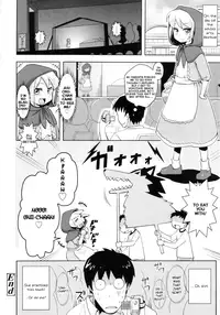 [yam] How To Make A Naughty Red Riding Hood [English][LWB + LoliLoli Hunters]