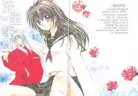 [Sakurakan] Ryuusei Ryodan (Inu Yasha)