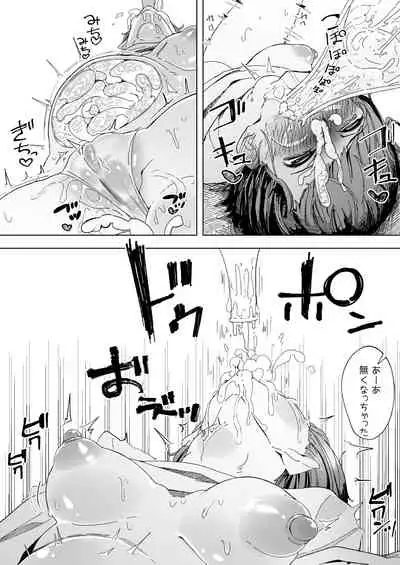 甘酒で酔う姉と飲ませたい妹