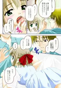 [Kageno Illyss] Sweet Sweet Sweet Smile