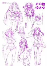 [Ishino Kanon] Haiboku Heroine Kaizou Choukyou Inferno [Chinese] [Digital]