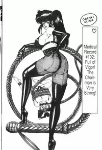 [Inui Haruka] Ogenki Clinic Vol.7 [English]