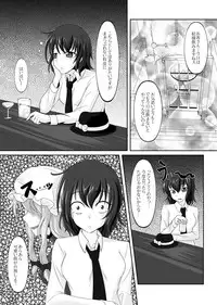 [Nyanko no Me (Tamakko)] 2nd Skin Soushuuhen (Touhou Project) [Digital]