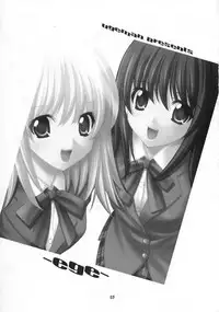 (C63) [Ugeman (Ugeppa)] -ege- (Pretty Face)
