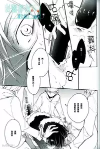 (Ikebukuro Crossroads × 2) [Arabic Yamato (Asaisai)] Izaya Kankin (Durarara!!) [Chinese]