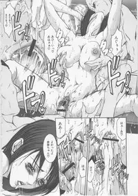 [GRIFON] Mitsueki Trap -OL Eturaku Seigi-