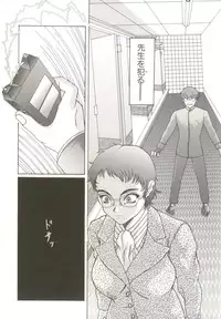 [Ginseiou] Bimai Okasu