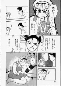 [Tama Noboru] Happy Hakusho