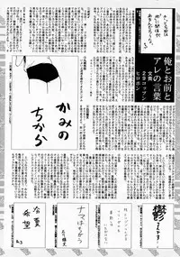 Manga Bangaichi 2005-09 Vol. 178