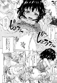 [Takashiro Go-ya] Genkai Syuuraku nite…