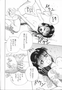 [Naritayama Brian] Momoiro Seifuku Zukan | Sexual Uniform Guide