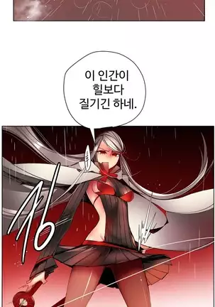 Lilith`s Cord Ch.0-36