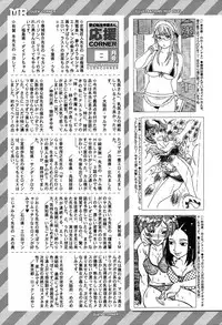 COMIC Mugen Tensei 2019-09