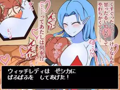 Kusuguri Dungeon Mahoutsukai no Ojou-sama Hen