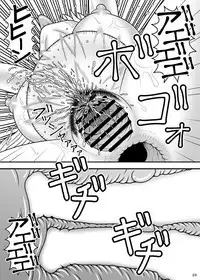 Uma Chinpo Case Mokou