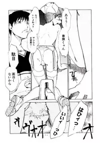 [Kakashi Asahiro] Genzai Byoutou