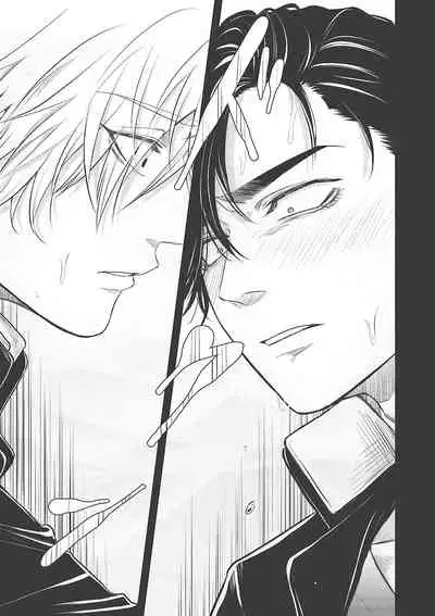 pop one's cherry Vol. 1-6