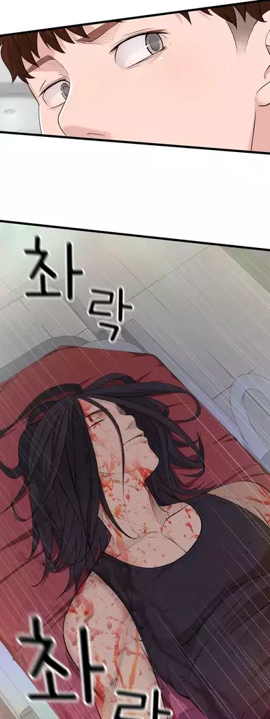 Tissue Thieves Ch.1-28