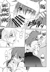 (C78) [Aoiro-Momoiro] Beloved Other (Touhou Project) [English]