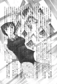 [Tuna Empire] Imonatsu