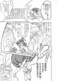 Hin-nyu v01 - Hin-nyu Kurabu.rar