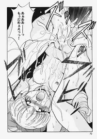 [Arino Hiroshi] Reijou Choukyou