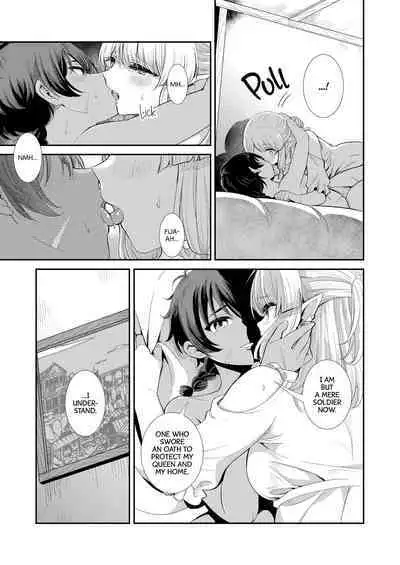 Under the Moonlit Night | Tsuki Akari no Yoru ni