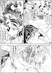 [Kame no Onaka] CORRUPT&ROTTEN Cutey Liddy no Funiku Choukyou Kan "Sono Go"