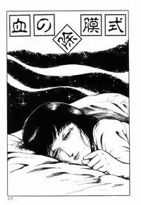 [Hayami Jun] Chimamire Tenshi