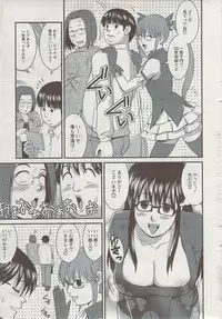 Action Pizazz 2009-06